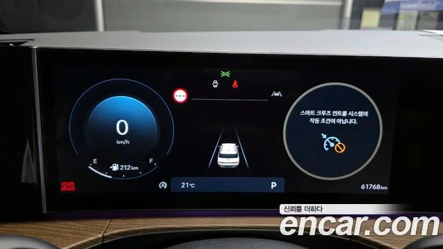 2023 Hyundai Santa Fe (MX5)