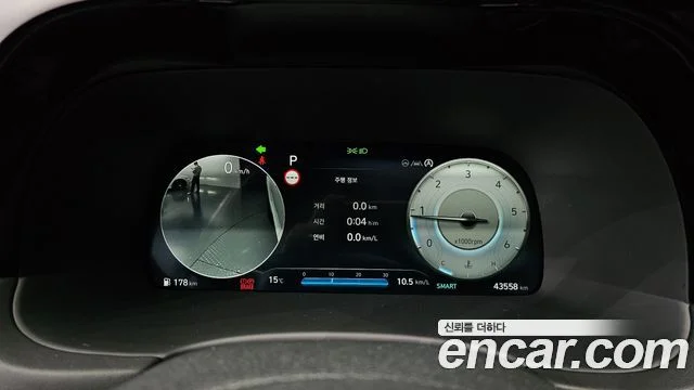 2023 Hyundai Palisade (New)