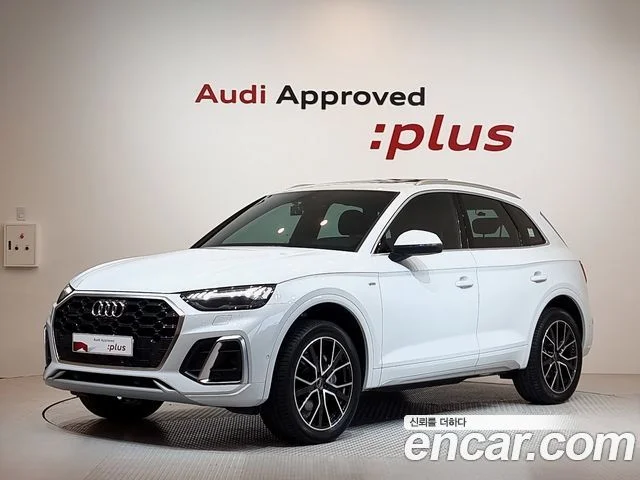 2024 Audi Q5 (FY)
