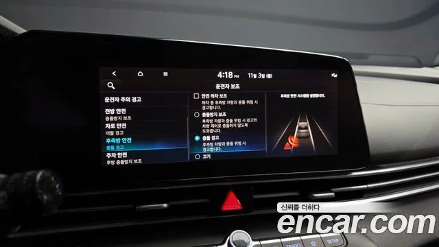 2020 Hyundai 아반떼 하이브리드 (CN7)