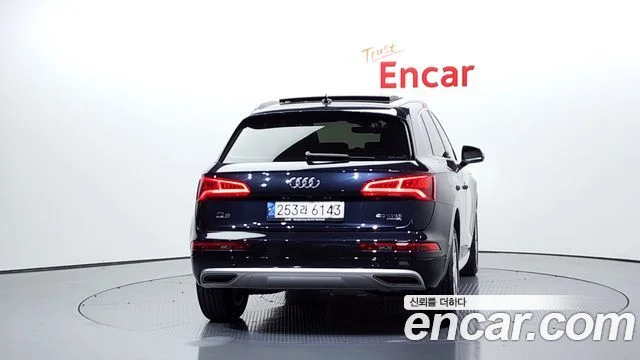 2020 Audi Q5 (FY)