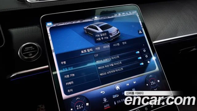 2023 Mercedes-Benz S-클래스 W223