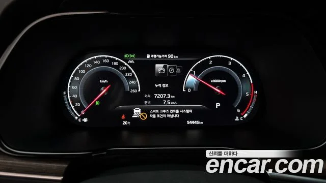 2022 Kia Mohave The Master