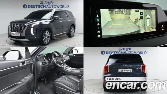 2021 Hyundai Palisade