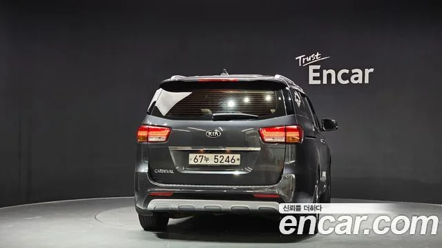 2015 Kia 올 뉴 카니발