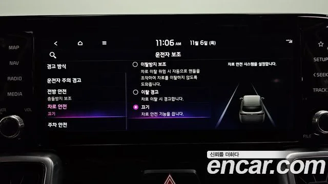 2022 Kia Sorento Gen.4