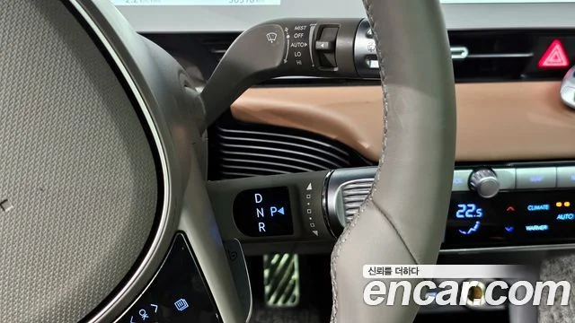 2023 Hyundai Ionic 5