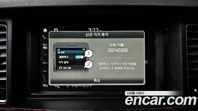 2015 Hyundai 제네시스 DH