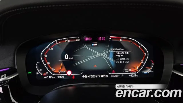 2023 BMW 5 Series (G30)