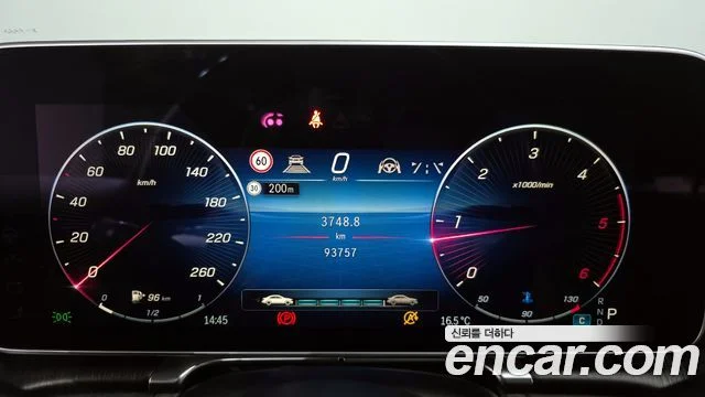 2021 Mercedes-Benz S-클래스 W223