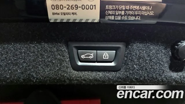 2023 BMW 5 Series (G30)