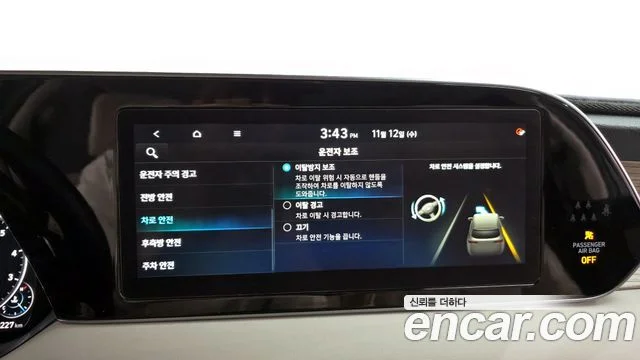 2020 Hyundai Palisade