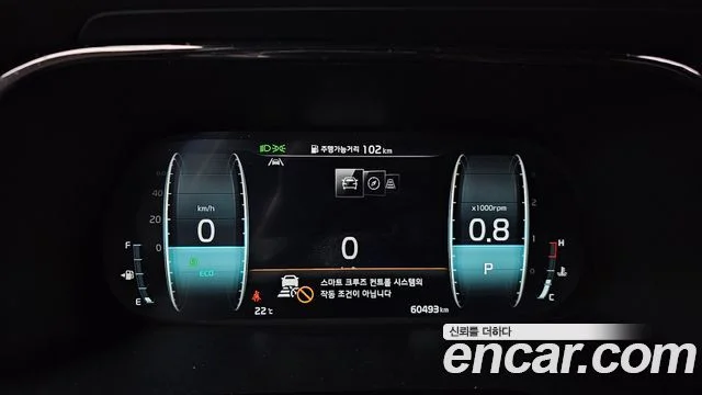 2023 Kia Mohave The Master