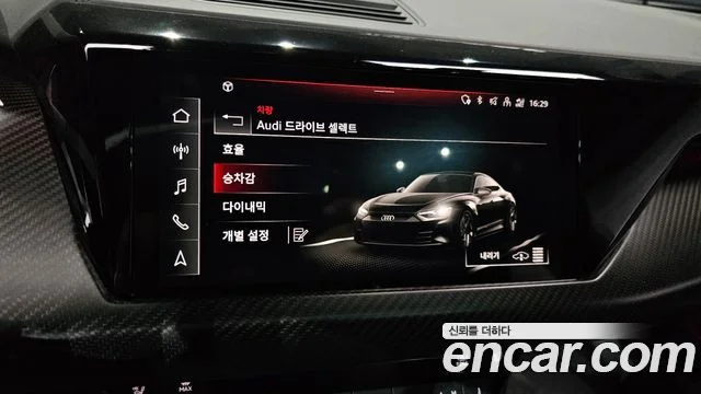 2021 Audi e-트론 GT