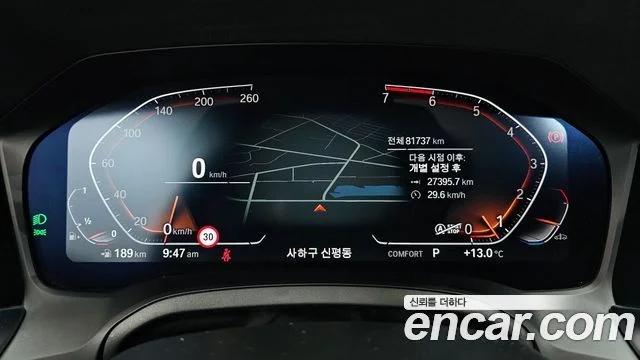 2021 BMW 3 Series (G20)