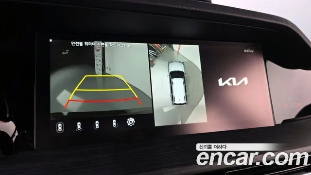 2023 Kia Mohave The Master