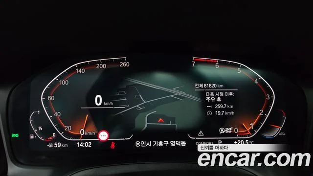 2020 BMW 3 Series (G20)