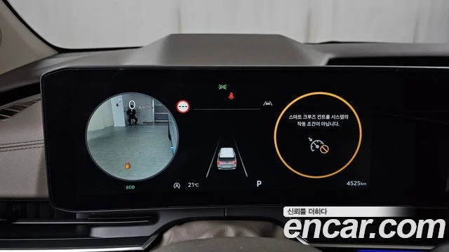 2025 Kia Carnival (New) Gen.4