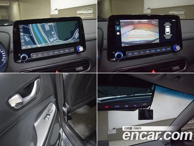 2021 Hyundai Kona (New)