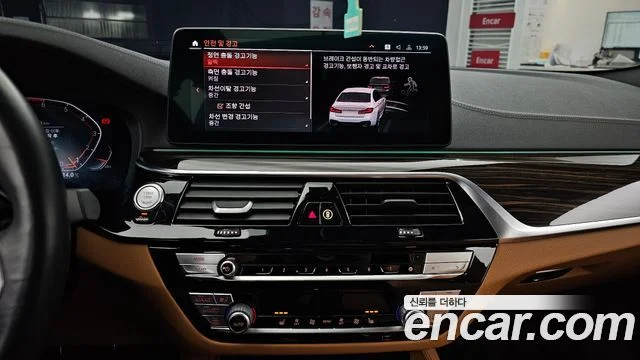 2022 BMW 5 Series (G30)