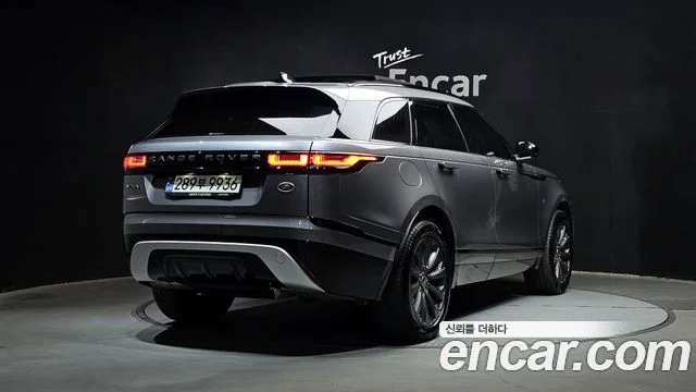 2022 Land Rover 레인지로버 벨라