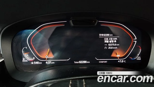 2023 BMW 6시리즈 GT (G32)