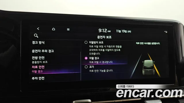 2022 Kia Carnival Gen.4