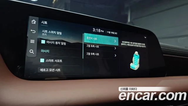 2023 Genesis G90 (RS4)