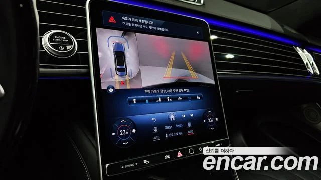 2024 Mercedes-Benz S-class W223