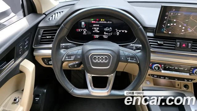 2022 Audi Q5 (FY)