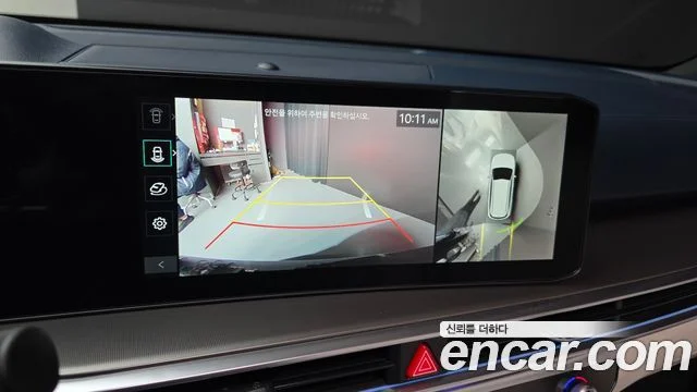 2025 Kia Sorento (New) Gen.4