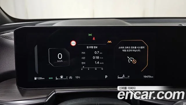 2024 Kia Sorento (New) Gen.4