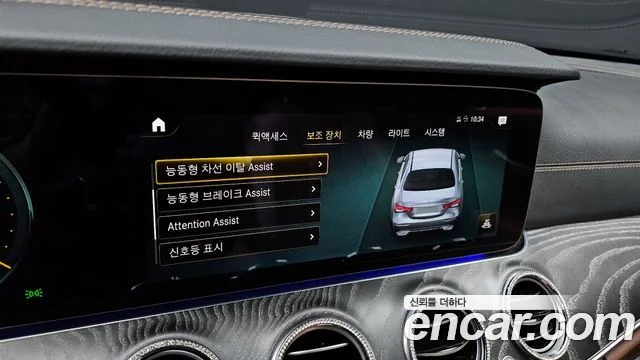 2022 Mercedes-Benz E-class W213