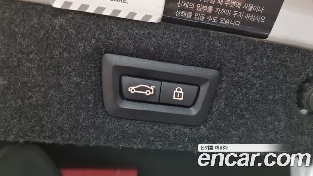 2021 BMW 5 Series (G30)