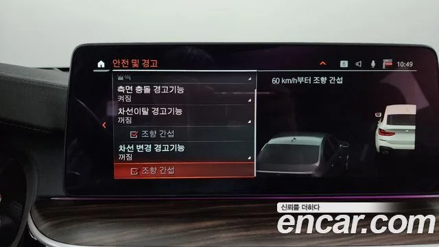 2020 BMW 6시리즈 GT (G32)