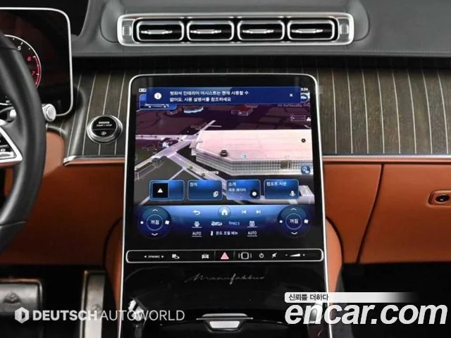 2023 Mercedes-Benz S-클래스 W223