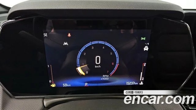 2024 Chevrolet Trailblazer (New)