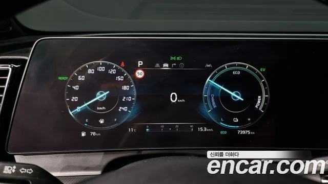 2022 Kia Sportage 5th Generation Hybrid