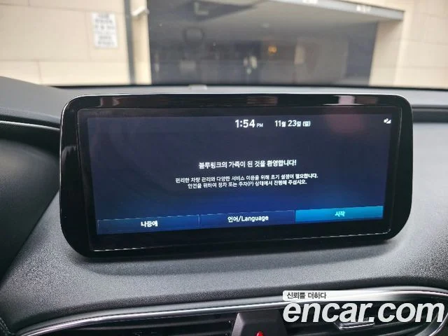 2022 Hyundai Santa Fe (New)