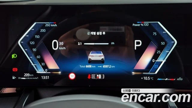 2025 BMW 5 Series (G60)