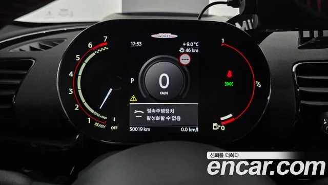 2020 MINI 쿠퍼 S 클럽맨