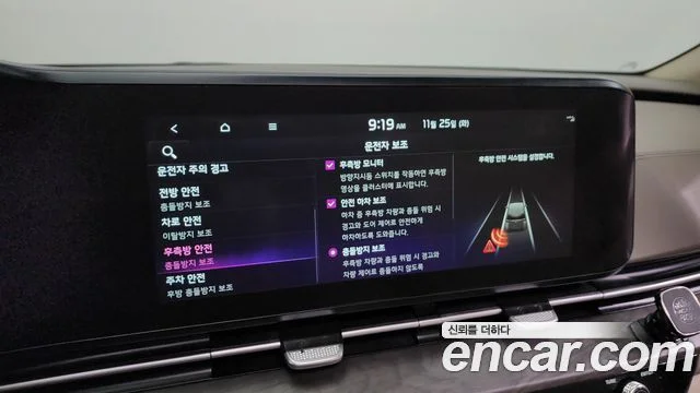 2021 Kia Carnival Gen.4