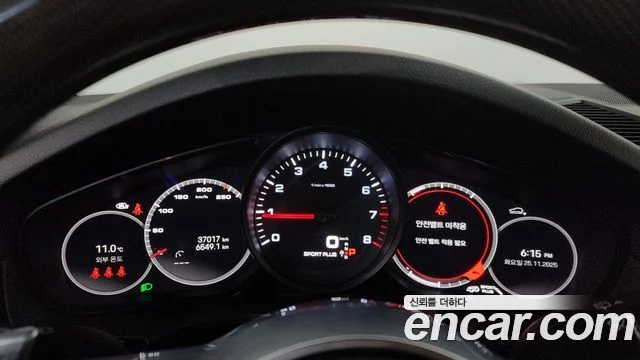 2023 Porsche 카이엔 (PO536)