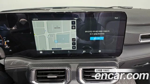 2024 Ford 머스탱 7세대