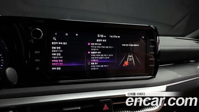 2021 Kia K5 3세대