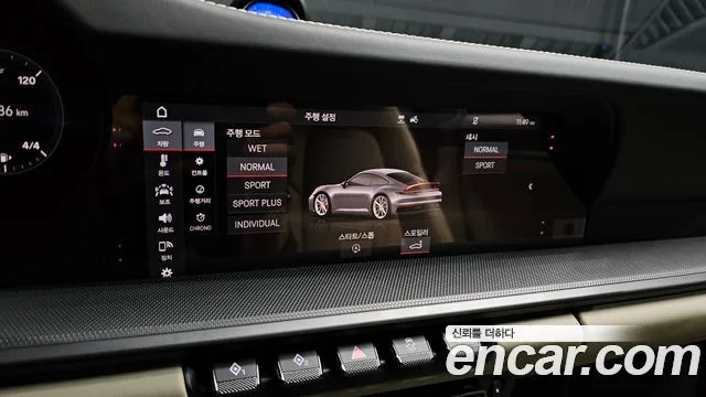 2020 Porsche 911 (992)