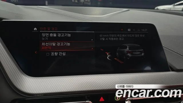 2022 BMW 1 Series (F40)