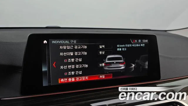 2019 BMW 6시리즈 GT (G32)