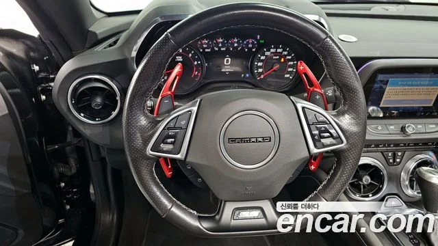 2021 Chevrolet 더 뉴 카마로