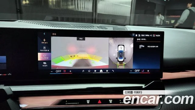 2023 BMW 5 Series (G60)